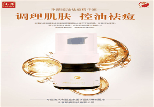 痣斑堂加盟