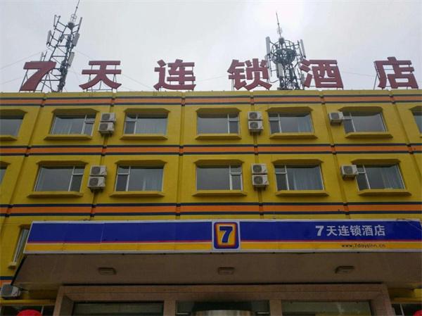 7天连锁酒店