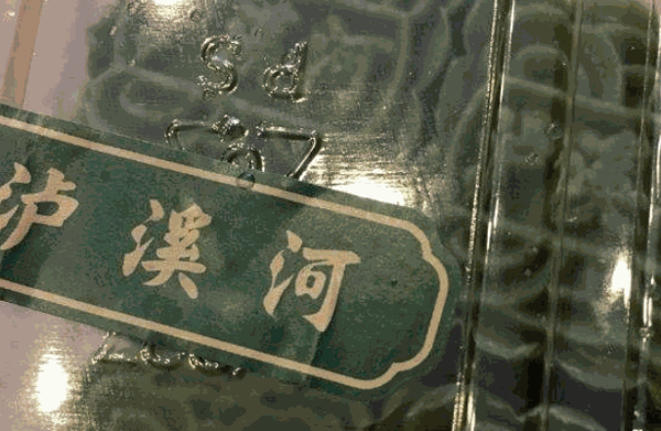 泸溪河桃酥