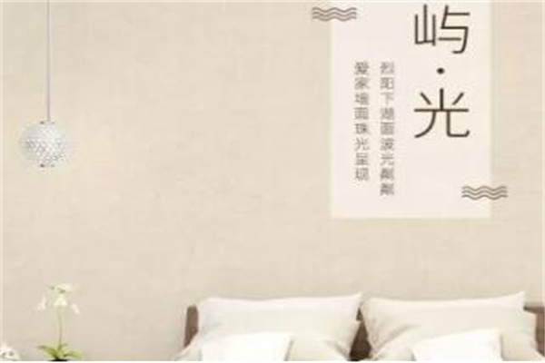 玉兰壁布