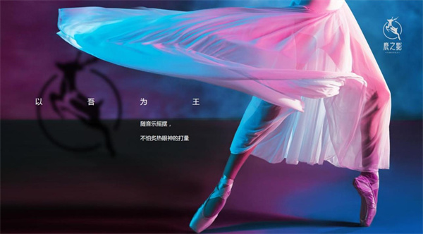 鹿之影舞蹈