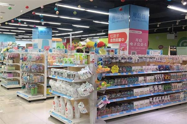 圣马丁孕婴用品加盟
