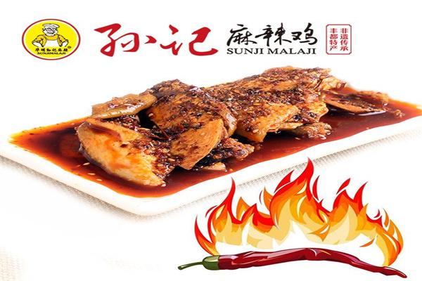 丰都孙记麻辣鸡加盟