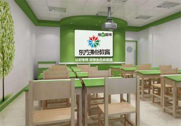 东方沸点教育