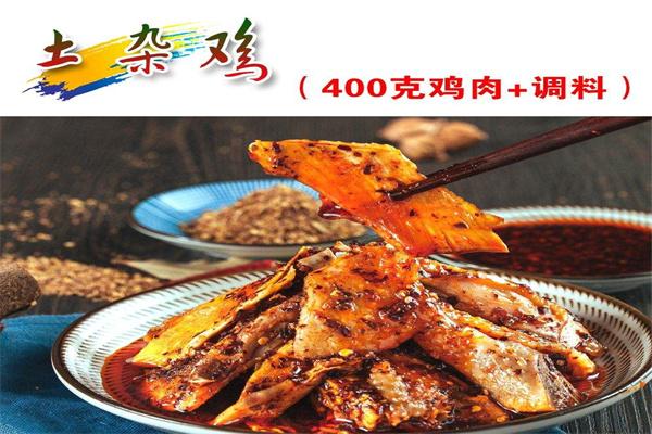 丰都孙记麻辣鸡加盟