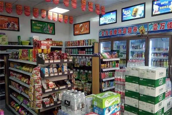 惠风便利店加盟