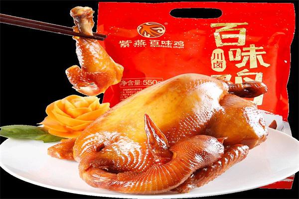 百味鸡紫燕