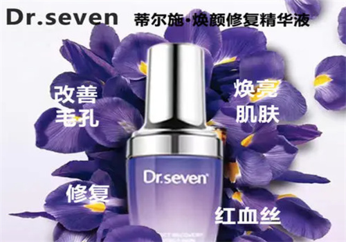 蒂尔施化妆品