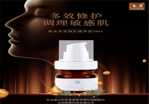 痣斑堂加盟