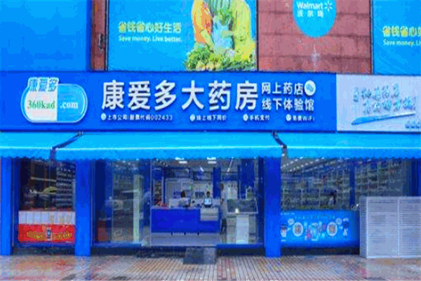 康爱多线下药店加盟