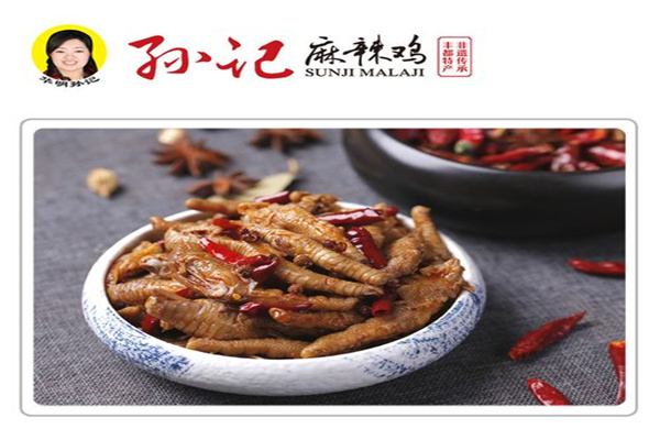 丰都孙记麻辣鸡加盟