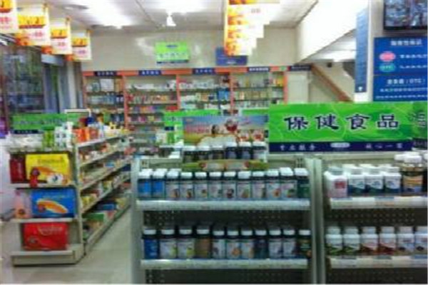 白药大药房加盟