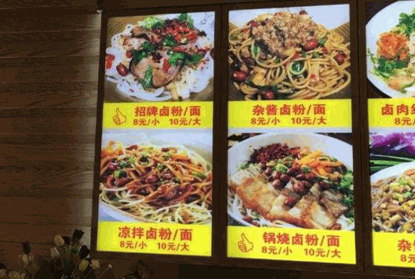 统桶发卤粉王