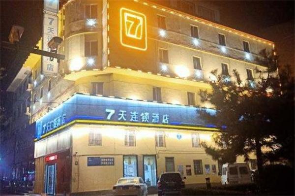 7天连锁酒店