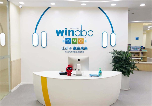 WinABC在线少儿英语