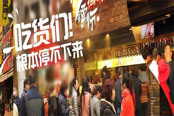 镖师馒头加盟