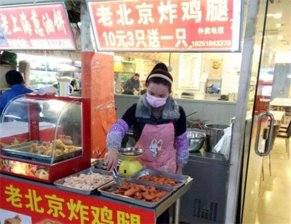 老北京炸鸡腿