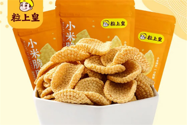 粒上皇加盟