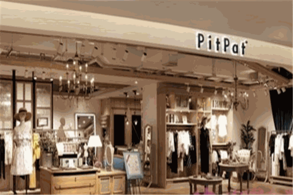 pit女装加盟