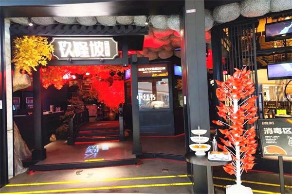 玖隆坡鱼头火锅加盟