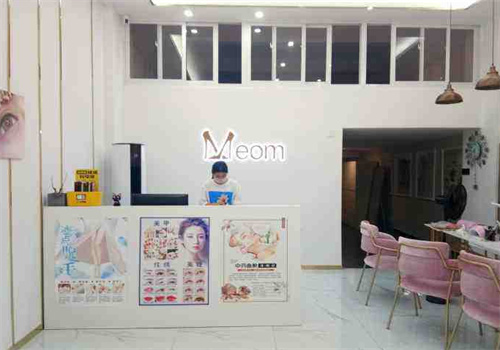 meom魅牌的化妆品