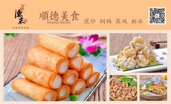 渔米粥火锅