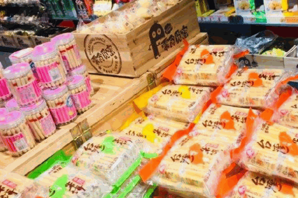 环球有约零食