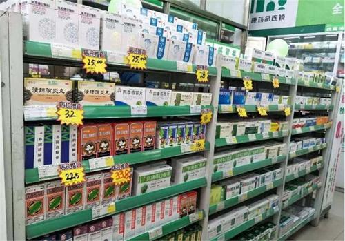 嘉和大药房