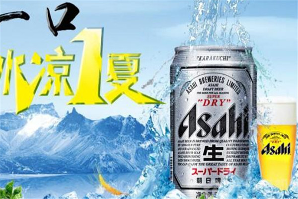ASAHI朝日啤酒
