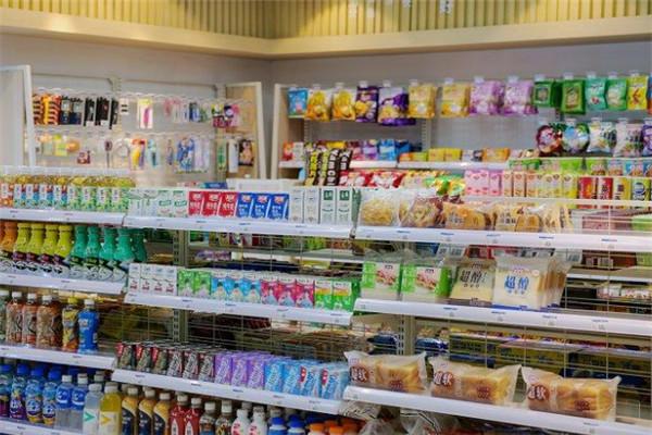 有间便利店