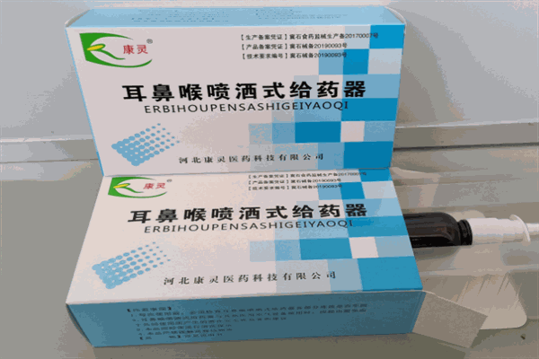 康灵耳鼻喉