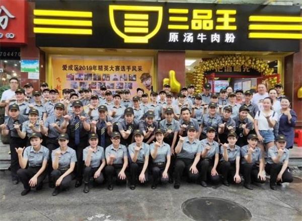 三品王米粉