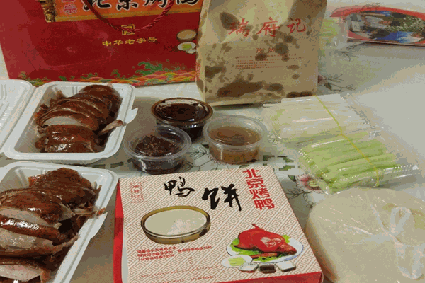 瑞府记北京烤鸭