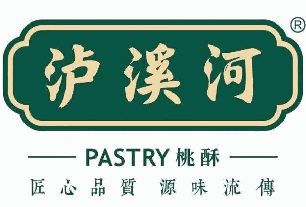 泸溪河桃酥