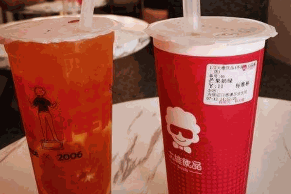 大维奶茶