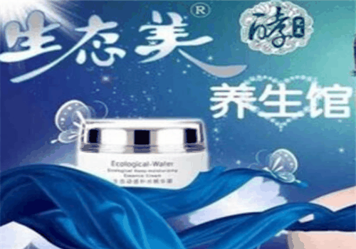 生态美化妆品加盟