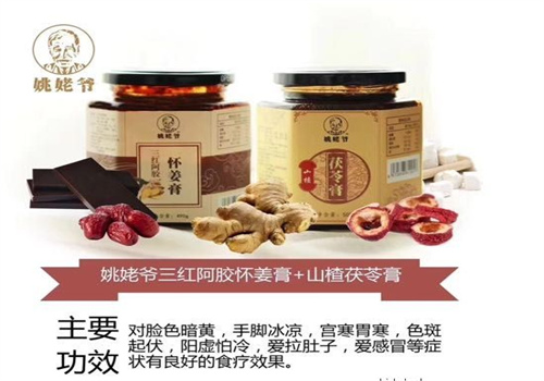 姚姥爷