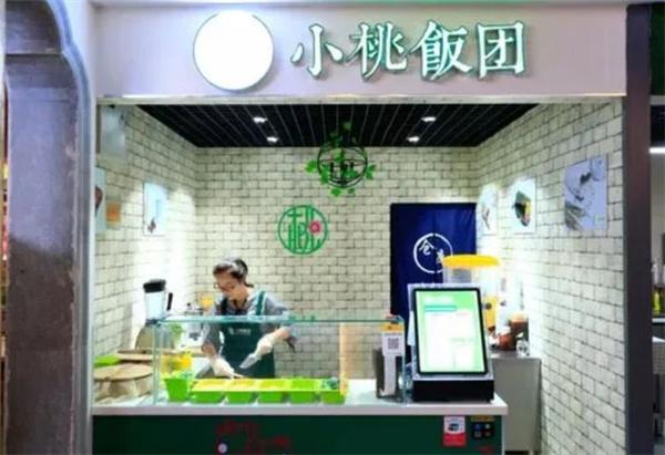 小桃饭团