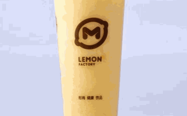 源动力奶茶