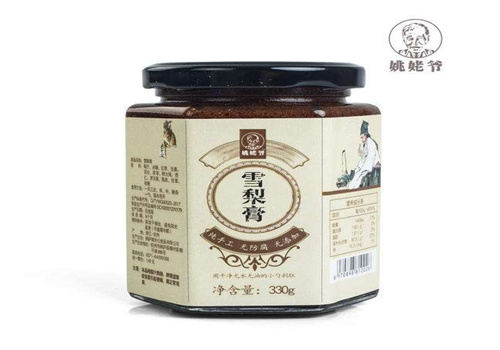 姚姥爷
