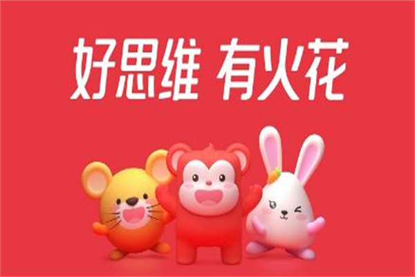 火花思维课堂加盟