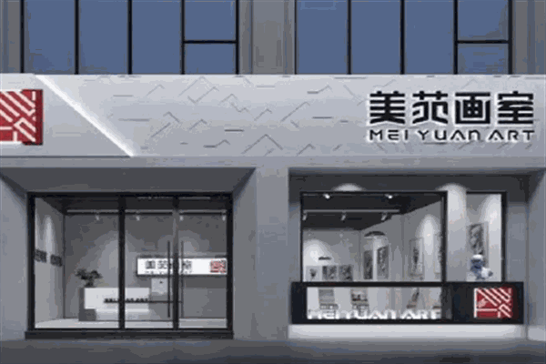 美苑画室美术教育