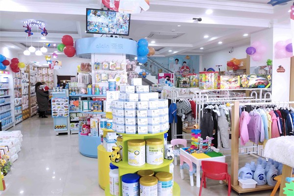 女王的孩子母婴店
