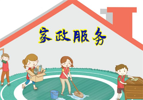 58同城家政