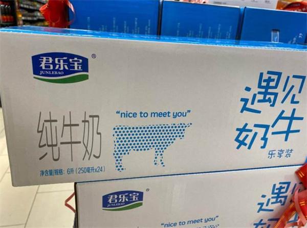 君乐宝牛奶