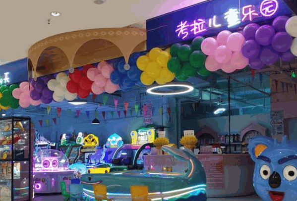 润子儿童乐园