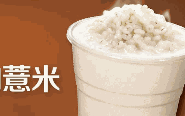 源动力奶茶