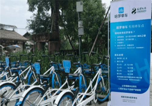 哈罗电瓶车