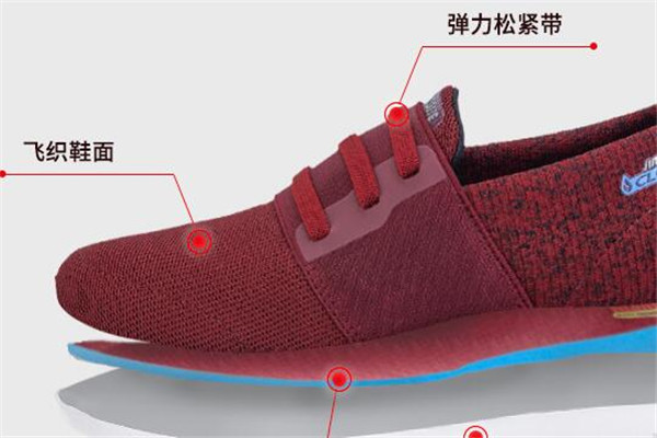 境界老年鞋加盟