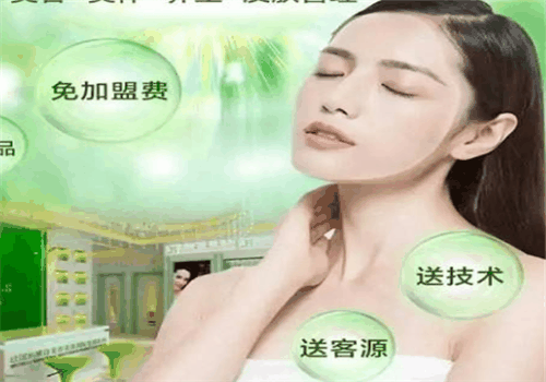 黛丽雅国际美容美体